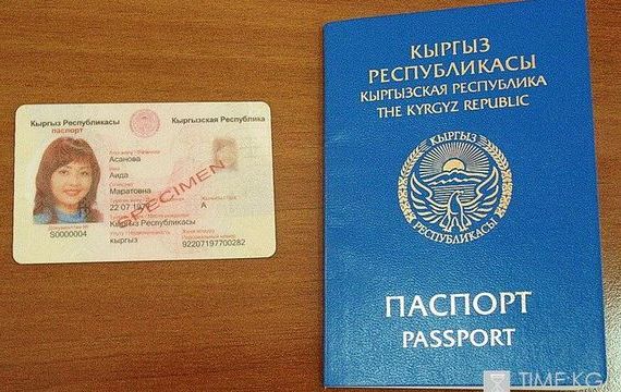 прописка в Славянске